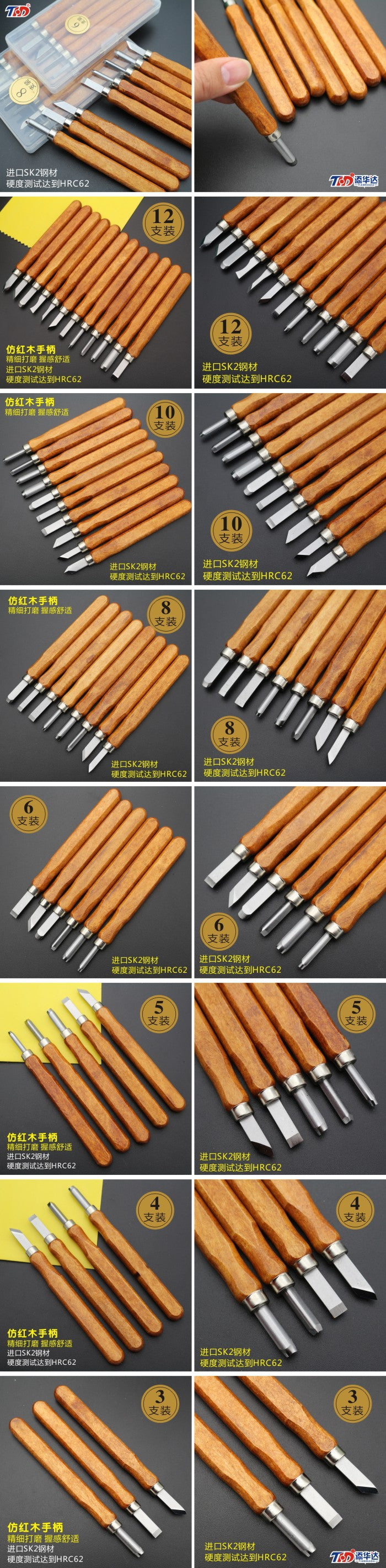Mahogany 6 Sticks Carving Knife Handmade Woodcut Knife Eraser Engraving Set Woodcarving Tool